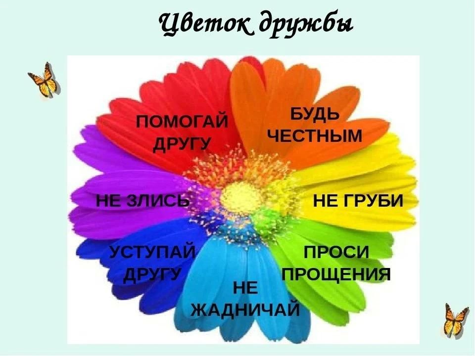 Пришибская библиотека отметила Международный день дружбы Пришибская библиотека отметила Международный день дружбы