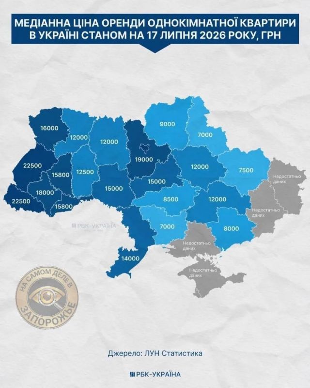 Такая вот у них "едына краина"