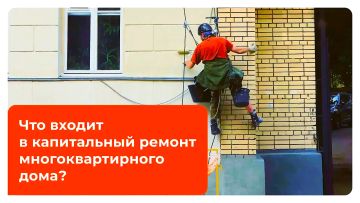 Комплексный подход к модернизации жилого фонда