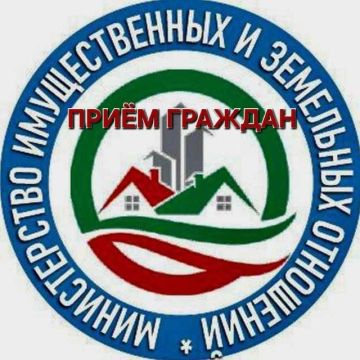 График приема граждан в Министерстве имущественных и земельных отношений Запорожской области
