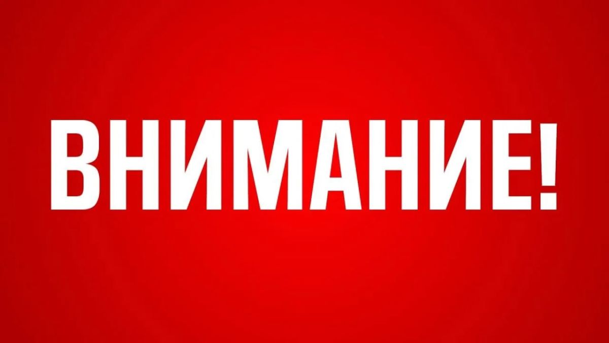 МЧС предупреждает: правила безопасности на воде для детей! МЧС предупреждает: правила безопасности на воде для детей!
