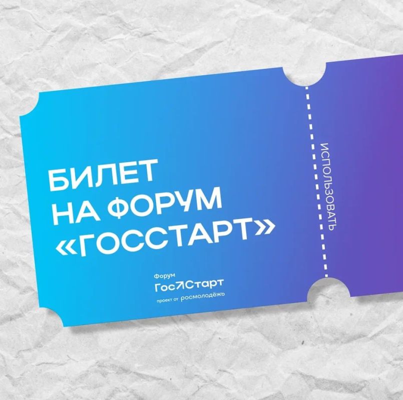 Место, где ваши идеи встречаются с возможностями