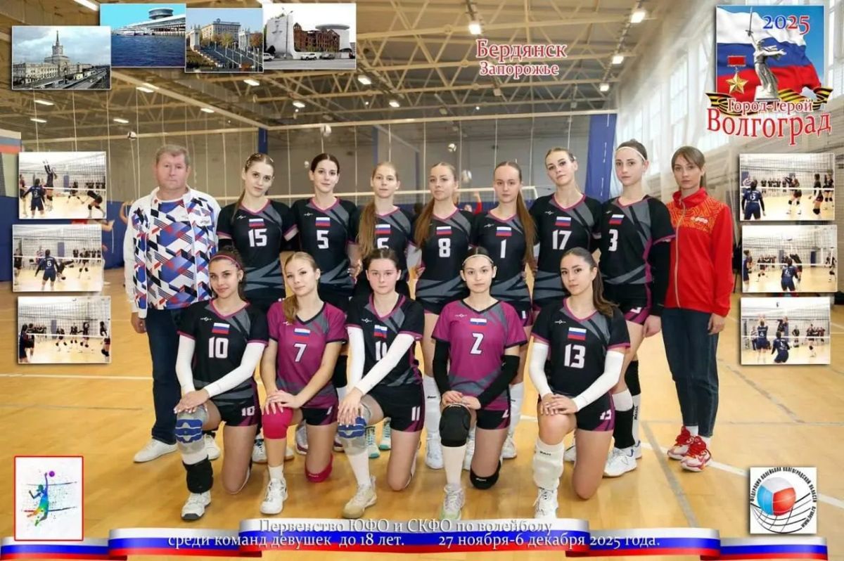 Бердянск спортивный: город, где рождаются победы Бердянск спортивный: город, где рождаются победы