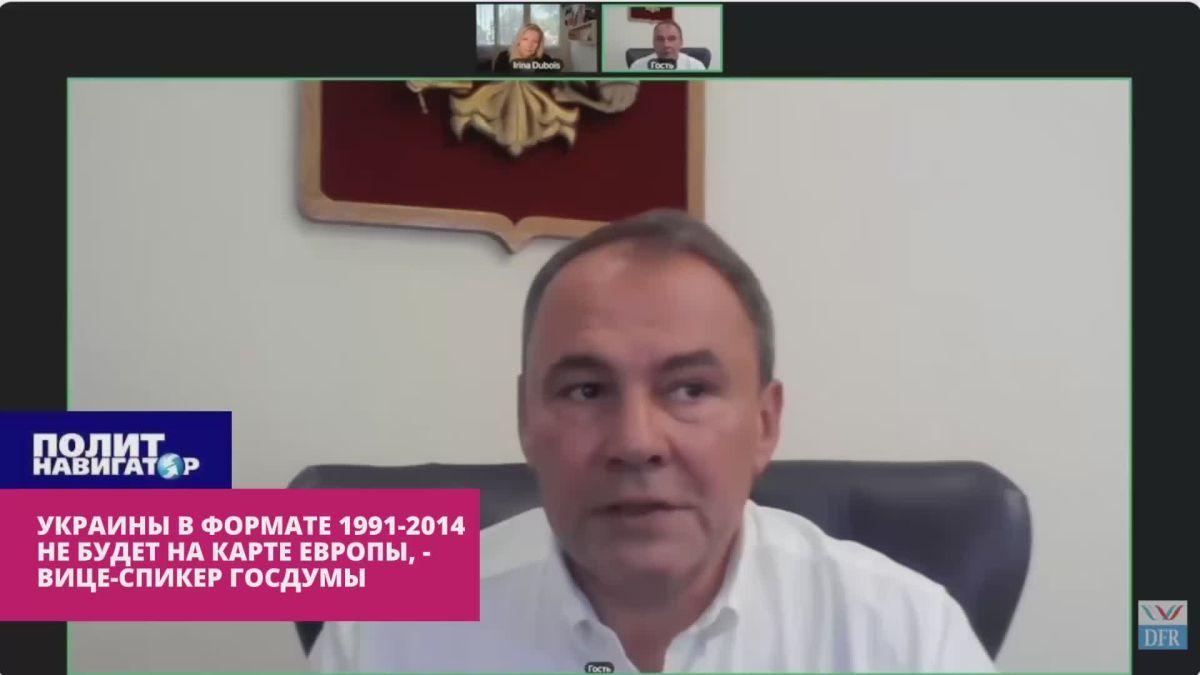 Вице-спикер Госдумы: Херсон и Запорожье бандеровцам не оставим