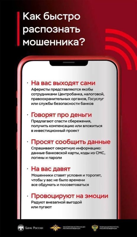 Клади трубку без разговоров! Клади трубку без разговоров!