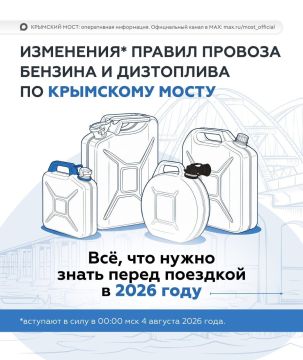 ��� ������: � 4 ������� �������� ������� ������� ������� � ���������� ����� �������� ����