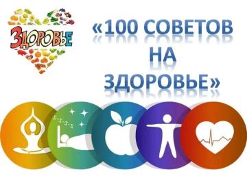 �100 ������� �� ��������: ������ ������ ����� ������!