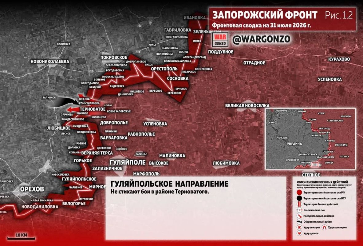 WarGonzo: Фронтовая сводка на утро 31.07.26 WarGonzo: Фронтовая сводка на утро 31.07.26