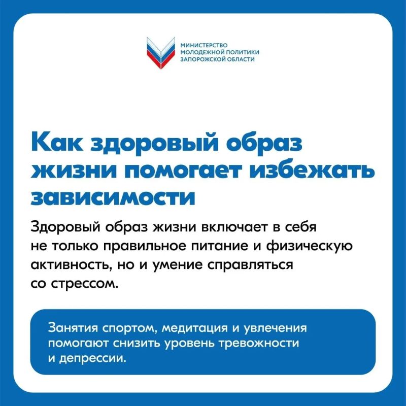 Скажи нет наркотикам — выбирай здоровый образ жизни! Скажи нет наркотикам — выбирай здоровый образ жизни!