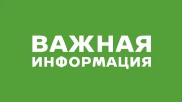 Уважаемые жители!. Сообщаем, что ремонтно-восстановительные и пуско-наладочные работы на двух улицах города успешно завершены в полном объеме