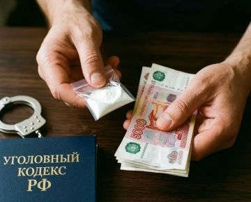 «Знакомый попросил». В декабре житель Бердянска откликнулся на просьбу знакомого приобрести наркотики, сумма сделки должна была составить 36 тыс