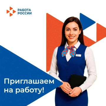 Если Вы ответственны, внимательны к мелочам, исполнительны, заинтересованы в долгосрочном сотрудничестве и любите свою работу, то мы ждём Вас!