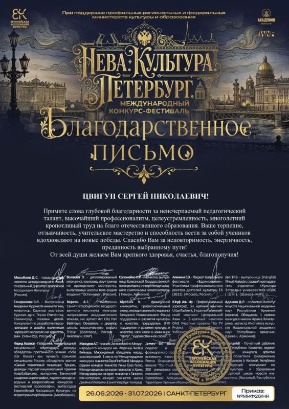 Коллективы ДК села Осипенко — лауреаты престижных конкурсов! Коллективы ДК села Осипенко — лауреаты престижных конкурсов!