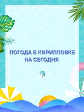 ������� ������ �� �������. � ������������ �������� ��������� �������, 01 �������, ���������: ���� -- +30�