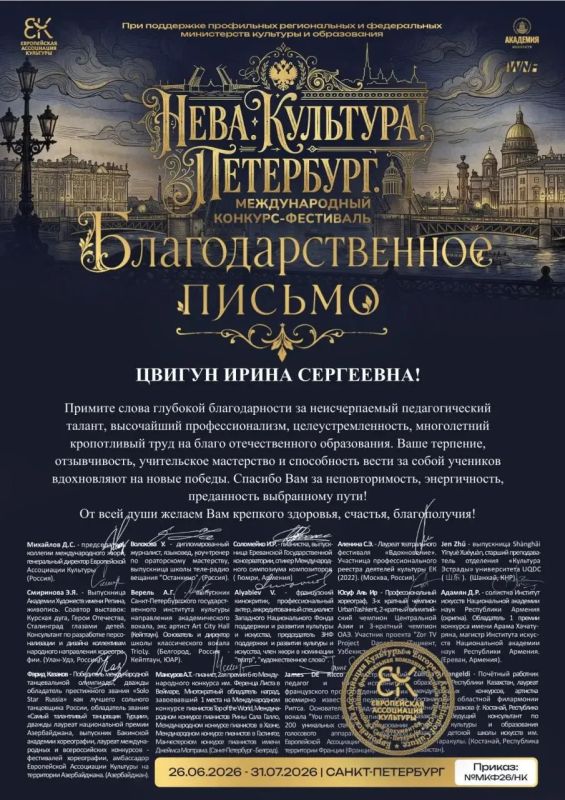 Коллективы ДК села Осипенко — лауреаты престижных конкурсов! Коллективы ДК села Осипенко — лауреаты престижных конкурсов!