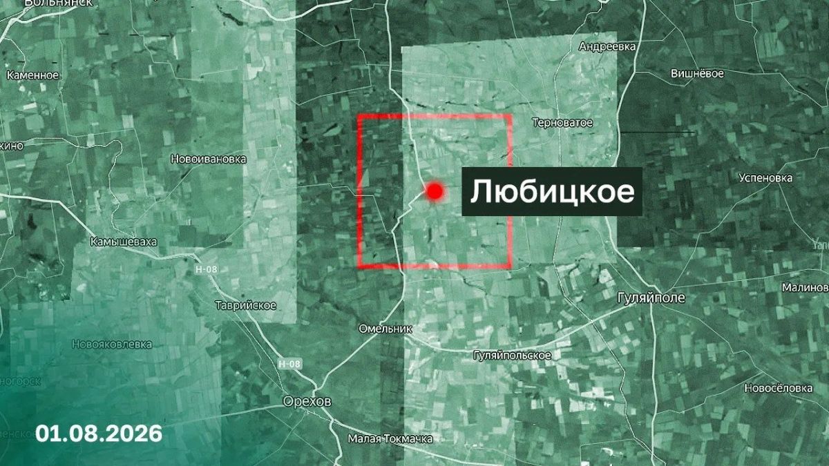 ВС РФ освободили Ольговку в Харьковской области и Любицкое в Запорожской области, сообщает Минобороны РФ ВС РФ освободили Ольговку в Харьковской области и Любицкое в Запорожской области, сообщает Минобороны РФ