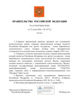 ���������� Ma�� ����� ������������ ��� ������������� �� ��� �������� � 2027 ����
