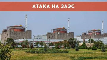 ЗАЭС: Беспилотник у третьего энергоблока: ВСУ продолжают атаки на объекты Запорожской АЭС