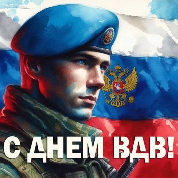 Анна Хорошун: 2 августа в России отмечают День ВДВ — праздник военнослужащих и ветеранов Воздушно-десантных войск!