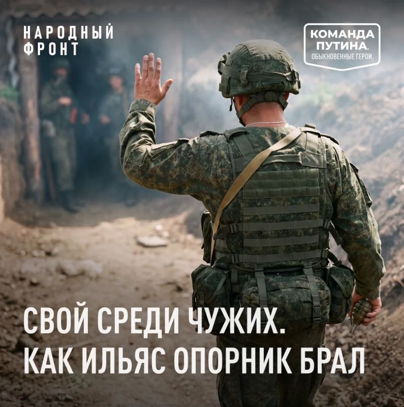 2023 год. Запорожская область