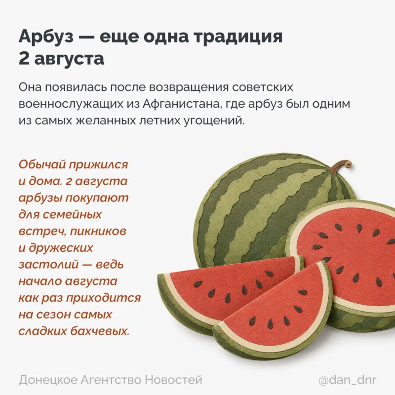 За ВДВ!. Голубые береты, полосатые тельняшки, зелено-голубые флаги, встречи сослуживцев спустя десятилетия и неизменное «Никто, кроме нас!» За ВДВ!. Голубые береты, полосатые тельняшки, зелено-голубые флаги, встречи сослуживцев спустя десятилетия и неизменное «Никто, кроме нас!»