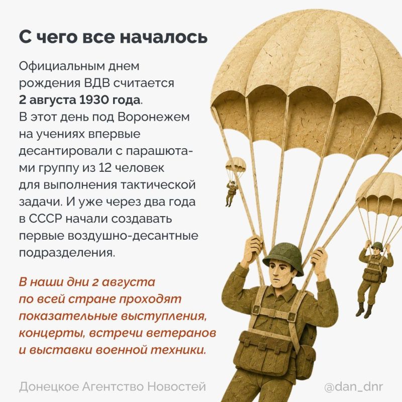 Голубые береты, полосатые тельняшки, зелено-голубые флаги, встречи сослуживцев спустя десятилетия и неизменное «Никто, кроме нас!» Голубые береты, полосатые тельняшки, зелено-голубые флаги, встречи сослуживцев спустя десятилетия и неизменное «Никто, кроме нас!»