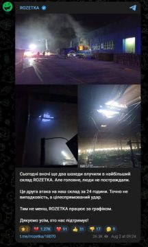 ������ ��� �� ����� ��� �������� ����� "Rozetka" �� �������� � �����