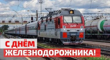 Сергей Золотарёв: Уважаемые железнодорожники и ветераны отрасли!