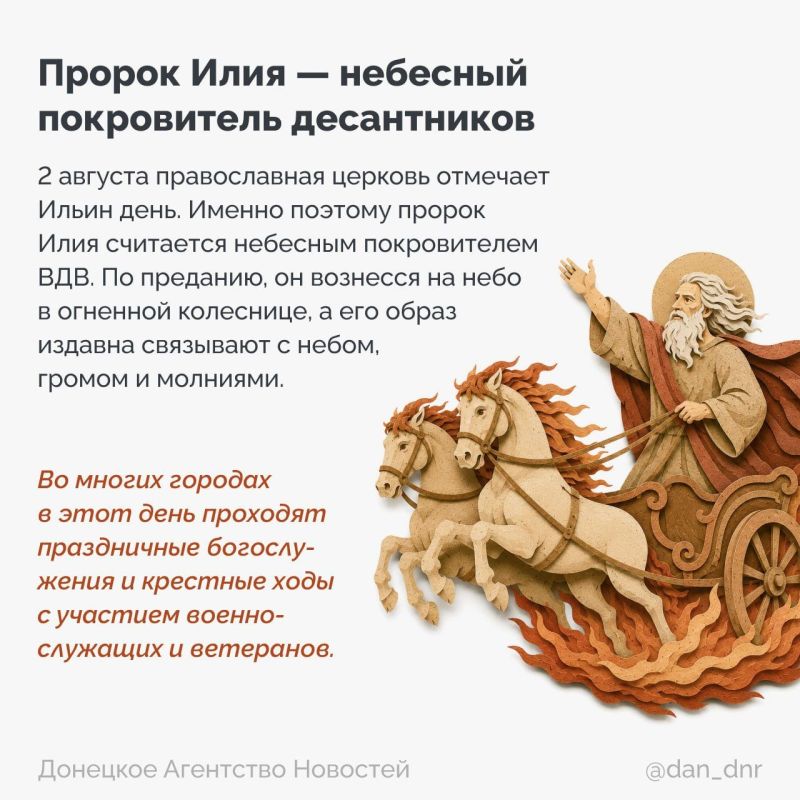 Голубые береты, полосатые тельняшки, зелено-голубые флаги, встречи сослуживцев спустя десятилетия и неизменное «Никто, кроме нас!» Голубые береты, полосатые тельняшки, зелено-голубые флаги, встречи сослуживцев спустя десятилетия и неизменное «Никто, кроме нас!»