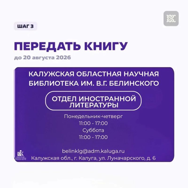 Подари книгу участнику Международного фестиваля молодёжи! Подари книгу участнику Международного фестиваля молодёжи!