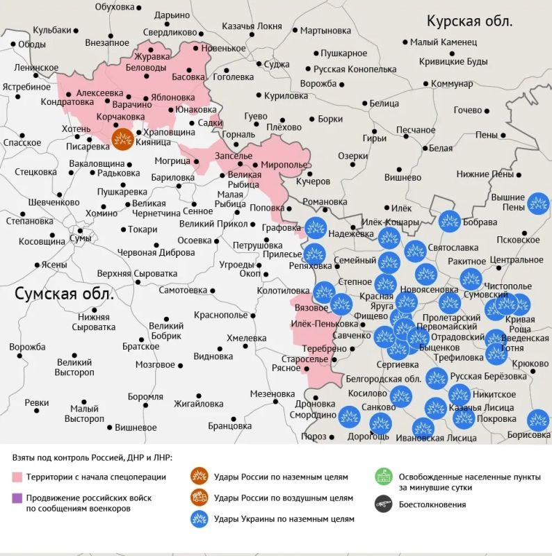 Карта боевых действий в зоне СВО на 3 августа 2026 года Карта боевых действий в зоне СВО на 3 августа 2026 года