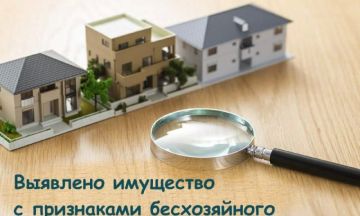 Важная информация для жителей Бердянского муниципального округа