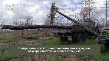 Народный фронт поддерживает подразделения на передовой
