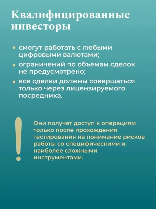 Регулируем обращение цифровых валют Регулируем обращение цифровых валют