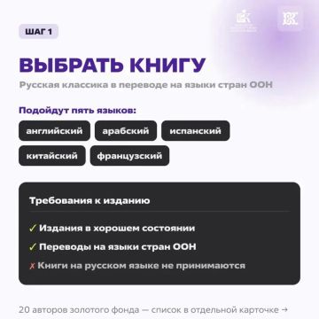 Подари книгу участнику Международного фестиваля молодёжи!