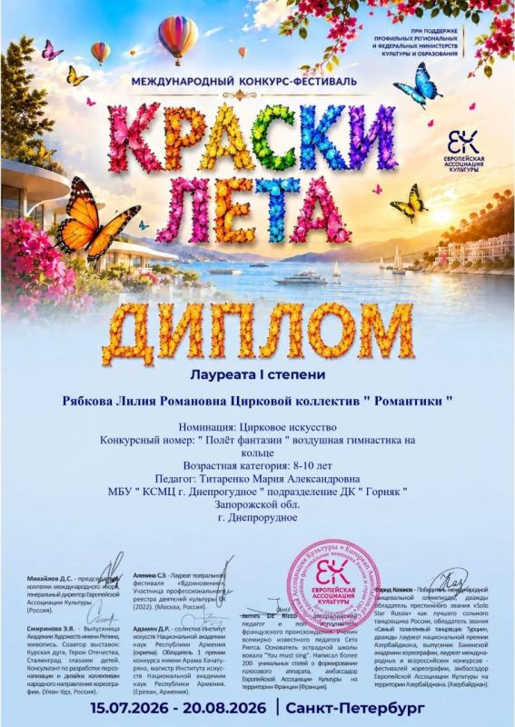 Наш цирковой коллектив «Романтики» вновь доказал, что для них нет ничего невозможного! Наш цирковой коллектив «Романтики» вновь доказал, что для них нет ничего невозможного!