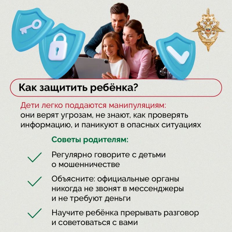 Как мошенники заставляют жертв совершать преступления? Как мошенники заставляют жертв совершать преступления?