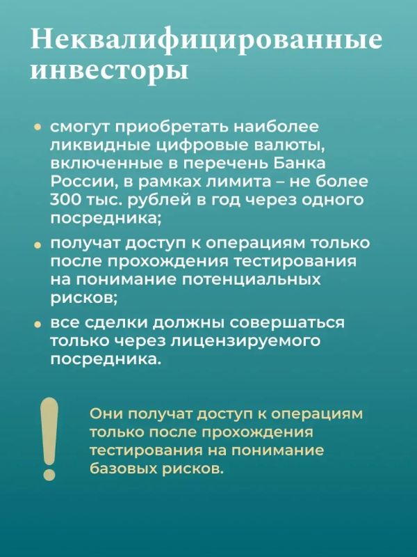 Регулируем обращение цифровых валют Регулируем обращение цифровых валют