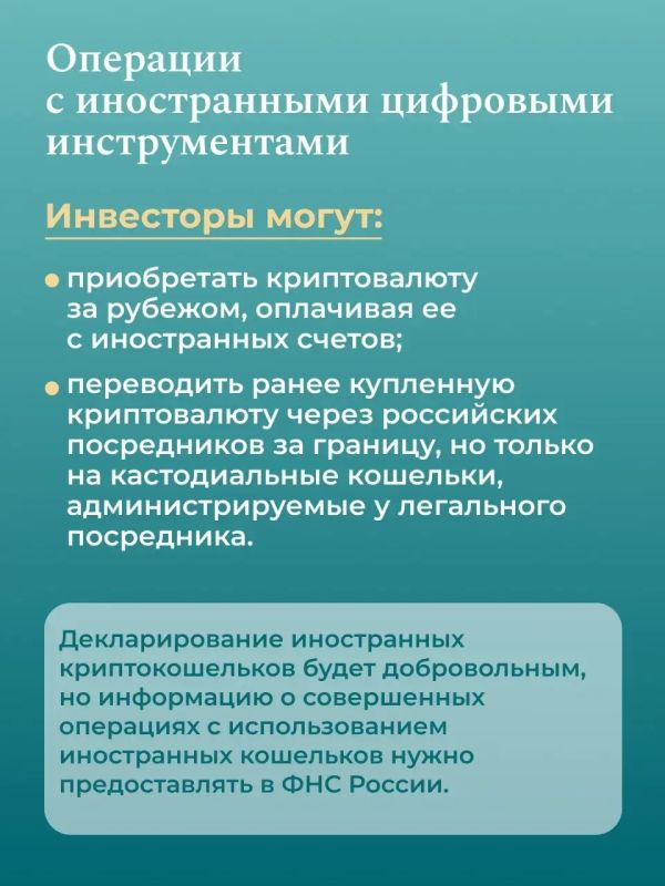 Регулируем обращение цифровых валют Регулируем обращение цифровых валют