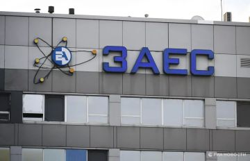 Четыре сотрудника Запорожской АЭС пострадали во время детонации украинской мины