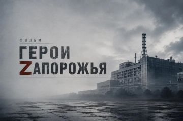 В Ингушетии началась подготовка к съемкам фильма «Герои Zапорожья»