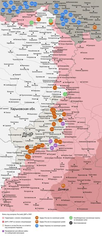 Карта боевых действий в зоне СВО на 3 августа 2026 года Карта боевых действий в зоне СВО на 3 августа 2026 года