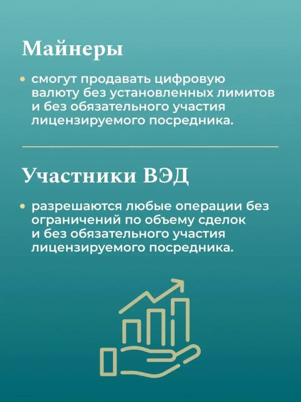 Регулируем обращение цифровых валют Регулируем обращение цифровых валют