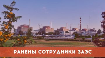 ВСУ дистанционно заминировали дороги Энергодара: пострадали четыре сотрудника ЗАЭС
