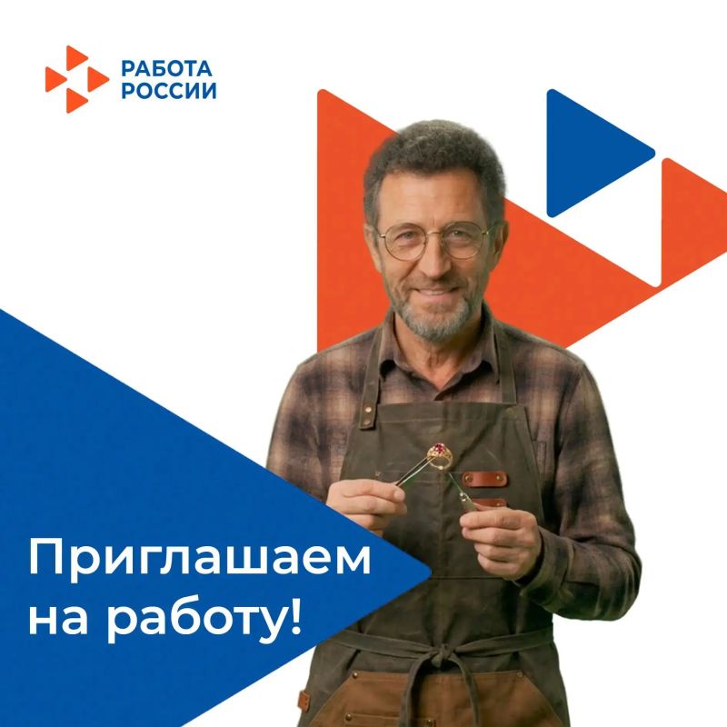 Индивидуальному предпринимателю «Захаров Геннадий Владимирович» на постоянную работу требуются: