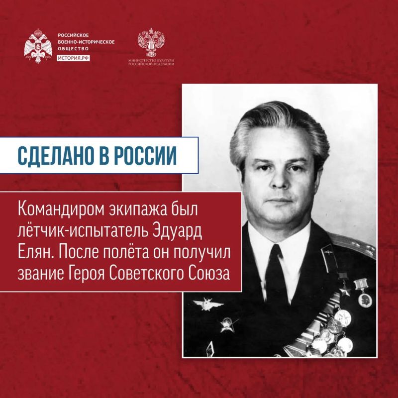 Сегодня в рамках рубрики «Сделано в России!» об отечественных разработках расскажем о первом в мире пассажирском сверхзвуковом самолёте Сегодня в рамках рубрики «Сделано в России!» об отечественных разработках расскажем о первом в мире пассажирском сверхзвуковом самолёте