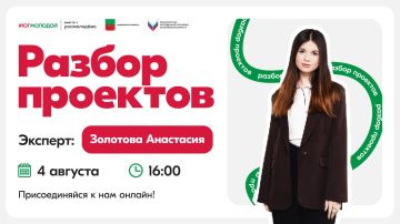 Мы поможем тебе в разработке грантовой заявки