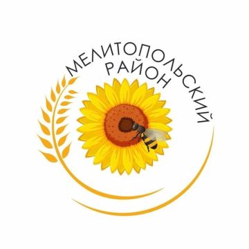 Уважаемые жители Мелитопольского муниципального округа!
