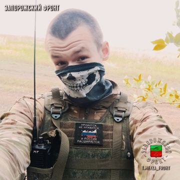 Всем бодрого утра с Запорожского направления