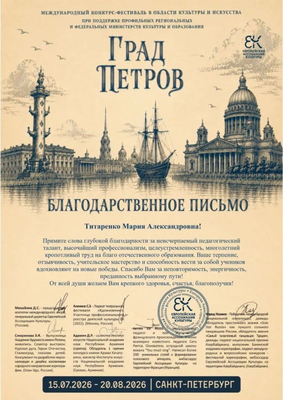 Поздравляем наш цирковой коллектив «Романтики» с блестящей победой на Международных конкурсах-фестивалях «Град Петров» и «Рожденные творить» в Санкт-Петербурге! Поздравляем наш цирковой коллектив «Романтики» с блестящей победой на Международных конкурсах-фестивалях «Град Петров» и «Рожденные творить» в Санкт-Петербурге!